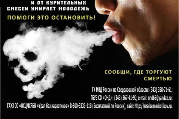 Кракен официальный сайт