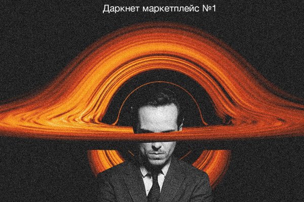 Ссылка в даркнет