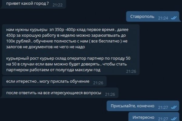 Ссылки для даркнета
