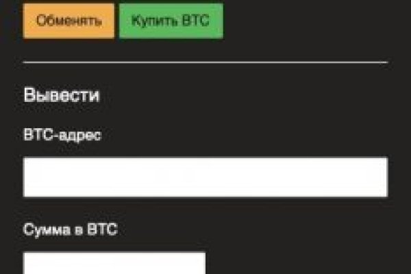 Кракен вход на сайт
