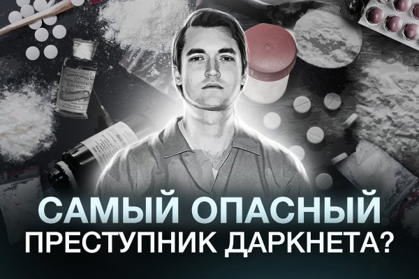 Кракен стор
