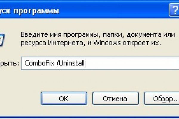 Купить наркоту