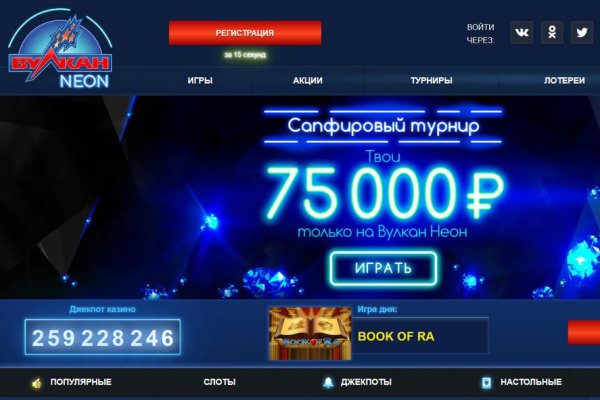 Kra42.cc Вход на сайт главная страница
