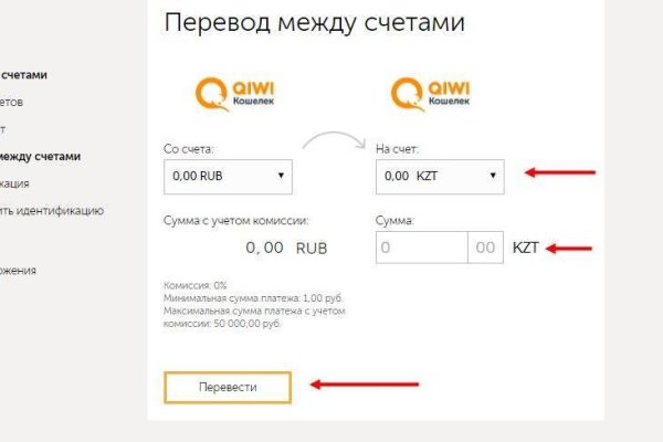 Где найти ссылку кракен
