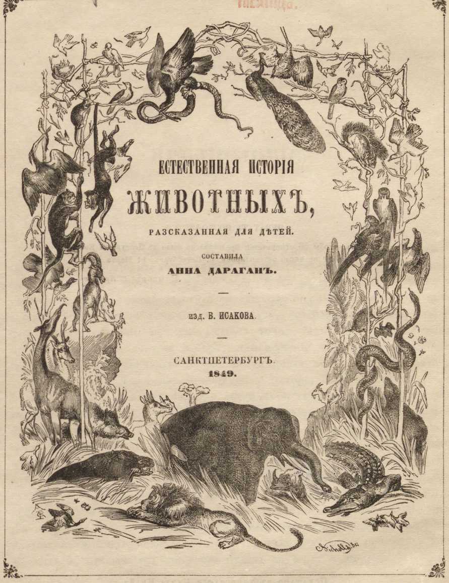Ссылки на даркнет сайты