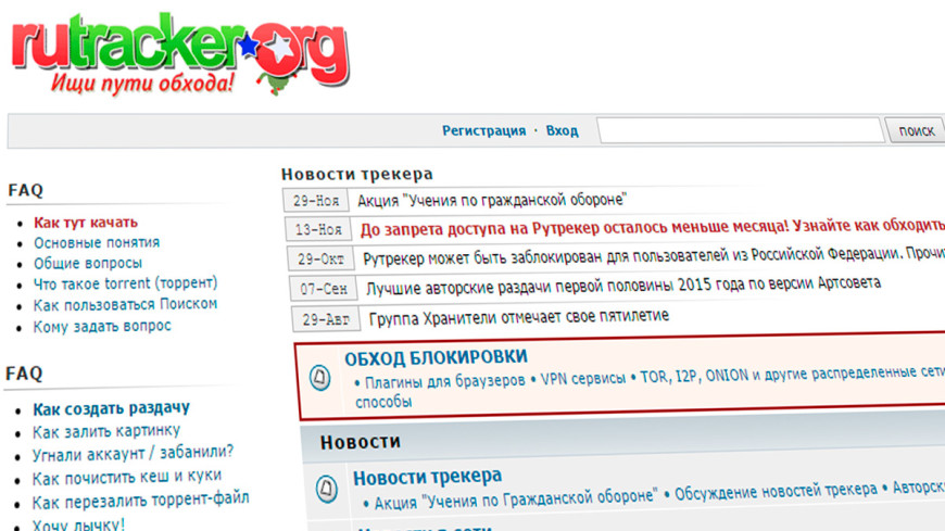 Darknet ссылки